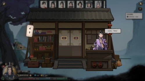 《鬼谷八荒》剑修筑基必看：两年天道修炼攻略全解析！