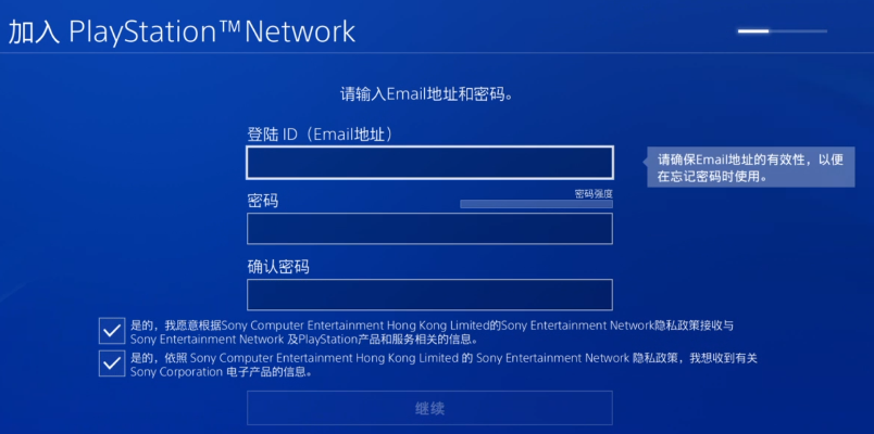 《重制版PC版》绑定PSN必备！中文支持，体验升级！
