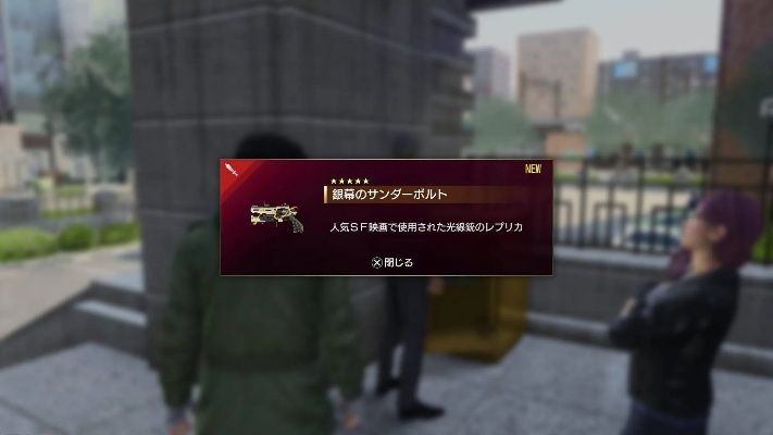 《如龙8》夏威夷地图升级！《如龙8外传》独家规模价格大揭秘