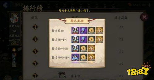 《原神》春曦桃符绘制攻略：轻松解锁活动奖励