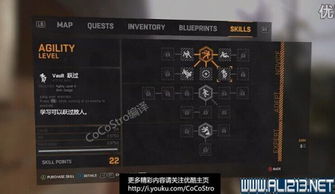 《消逝光芒》电子部件获取攻略：高效线材秘籍大揭秘