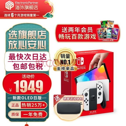 任天堂Switch独游狂欢来袭！精品游戏限时大促，错过等一年！