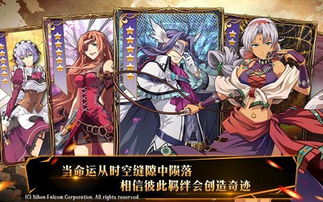 《空之轨迹1st》价格揭秘：热门RPG游戏性价比之选