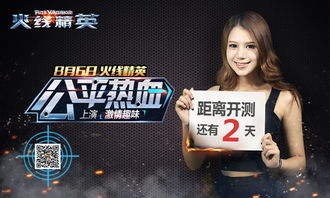 TGA直播微信同步开启，多平台联动盛宴来袭！