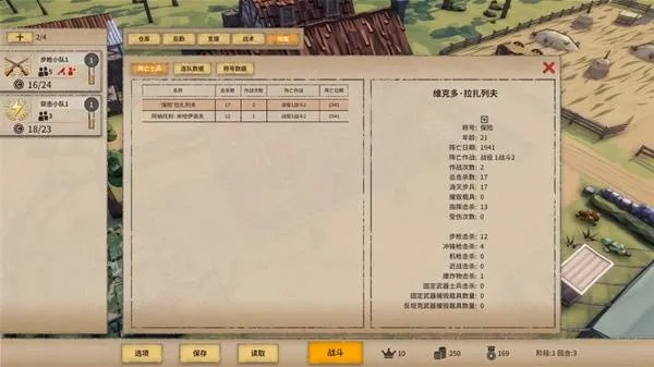 《阵地之王卫国战争》经典玩法揭秘：深度解析新策略