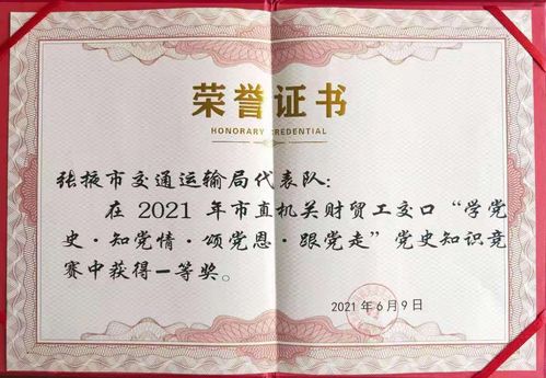 《剑星》荣获七大奖项，年度最佳游戏实至名归，引领韩游新潮流