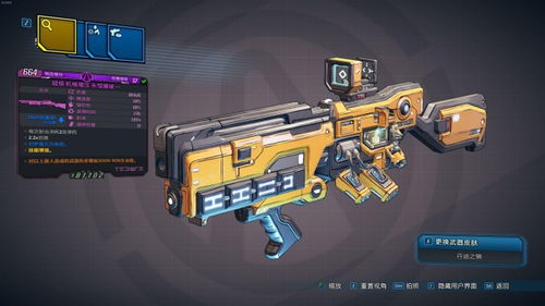 《无主之地4》亚蒙主红榴弹一枪流攻略：高效击杀技巧揭秘