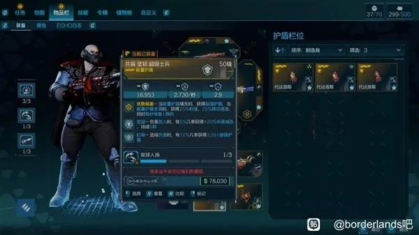 《无主之地4》亚蒙炮械流攻略：打造最强火力组合秘籍