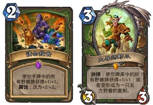 《熔炉密林》排击丸暴击流攻略：轻松掌握高爆伤害技巧