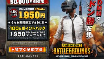 G-DRAGON联袂《绝地求生》,独家揭秘全新游戏规则与超值福利 G-DRAGON联袂《绝地求生》,独家揭秘全新游戏规则与超值福利