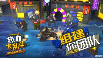 《热血》街头大战僵尸,全新体验来袭,独家攻略必看! 《热血》街头大战僵尸,全新体验来袭,独家攻略必看!