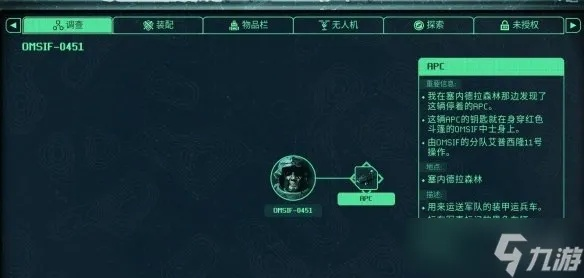 《地狱即我们》卡德尔宝藏寻宝攻略：家族秘宝谜题破解技巧揭秘