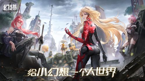 《原神》6.0版本月之一活动卡池角色盘点：揭秘全新UP角色魅力