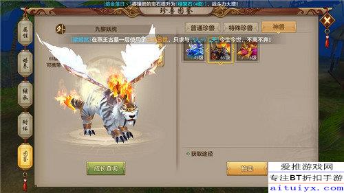 《天龙八部·归来》公测爆火：一周消耗2亿棋子！