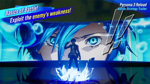 《女神异闻录3 Reload》设施揭秘：2月2日上市，独家探秘新亮点