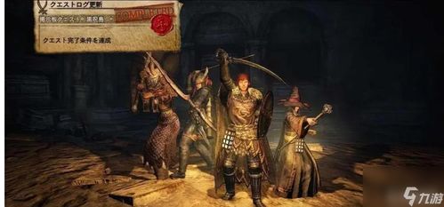 《龙之信条2》角色定制攻略：打造个性美颜，自由塑造梦幻形象