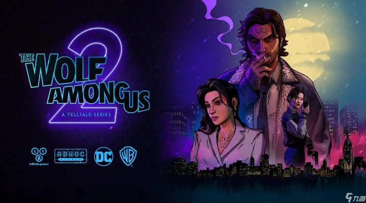 《与狼同行2》开发受阻，独家揭秘：新游戏即将崛起，玩家期待值飙升