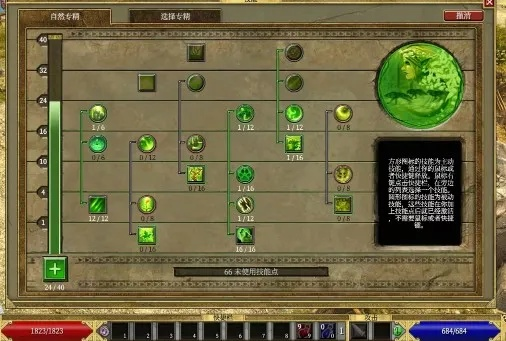 《泰坦之旅2》新手必看！高效推图攻略，轻松征服挑战！