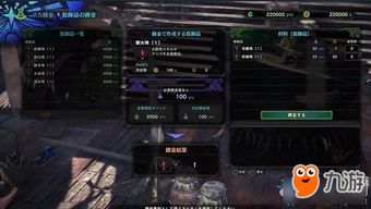 《流放之路2》剧情属性点高效获取技巧揭秘！