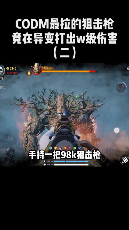 《战地6》开罗围城制胜攻略:枪械搭配技巧解析,轻松翻盘! 《战地6》开罗围城制胜攻略:枪械搭配技巧解析,轻松翻盘!