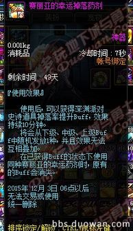 《遗物猎人传说》9月25日尝鲜体验，独家揭秘神秘宝藏！