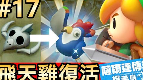 《宝可梦传说ZA》闪度提升攻略：独家技巧助你快速刷闪！