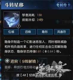 《逆水寒》素问PVE/PVP神技能盘点，实战推荐！