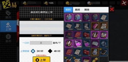 《浪人崛起赌场刷钱攻略：轻松赚钱技巧揭秘》