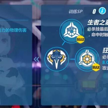 《堕落之主》新手必看！12招闪避弹反技巧+符文镶嵌攻略