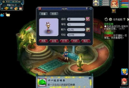 《双影奇境》春之希冀坍缩之星攻略：解锁隐藏星辉秘籍