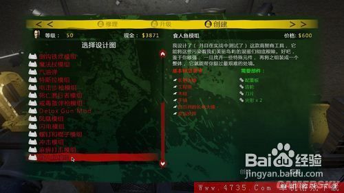 《死亡岛2》开局选人攻略：技能属性深度解析