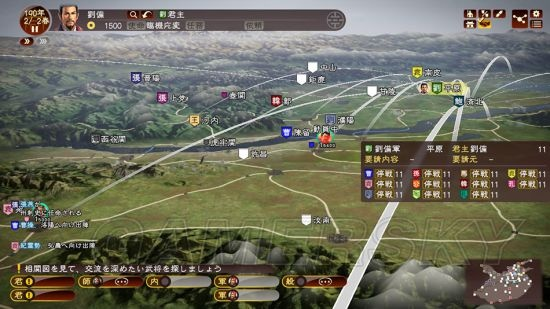 《三国志13》种田流攻略：内政训练全解析，高效升级秘籍！