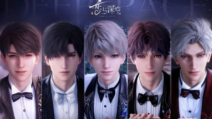 《恋与深空》斩获科隆游戏展最佳移动游戏大奖！击败二游巨头！