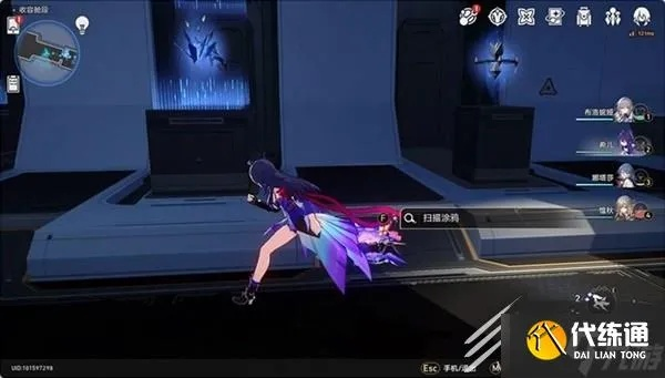 《崩坏星穹铁道》猎星代码涂鸦隐藏位置大揭秘！