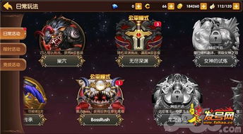 《忍龙4》全BOSS攻略揭秘！掌握独门技巧轻松通关