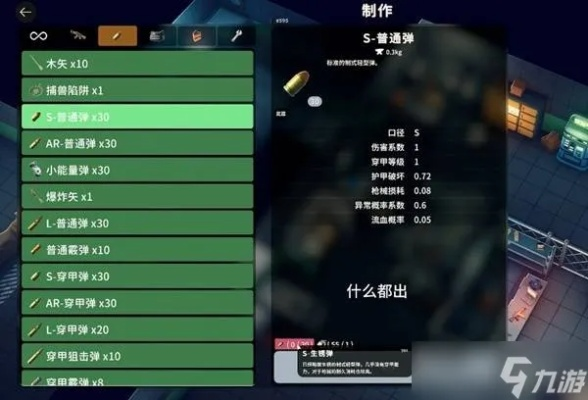 《逃离鸭科夫》新手攻略：掌握独家技巧，轻松入门畅玩攻略揭秘