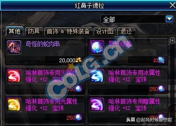 《无主星渊》国服即将开启,揭秘神秘上线日期! 《无主星渊》国服即将开启,揭秘神秘上线日期!