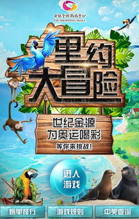 20世纪暑假大冒险，揭秘《夏天了！》独特游戏体验