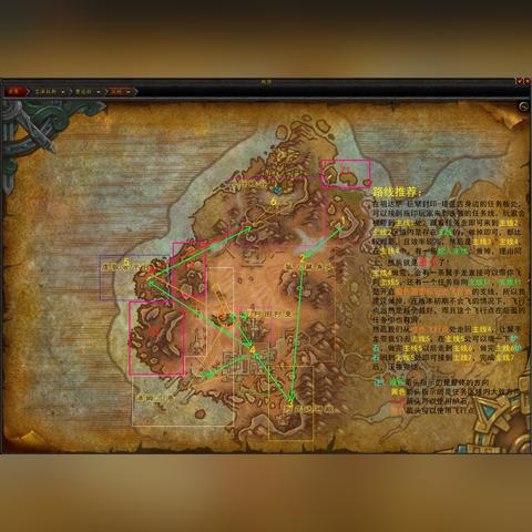 《魔兽世界》11.2版本首周必做攻略：揭秘新手快速升级秘籍