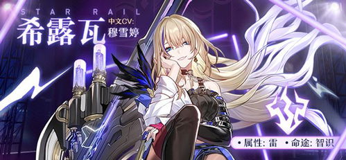 《崩坏星穹铁道》黑塔币速拿！空间站预约攻略曝光