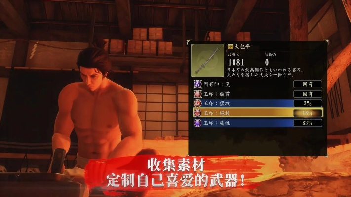 《如龙维新！极》PC版疑难杂症一网打尽，全新优化体验升级