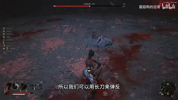 《明末渊虚之羽》方灵全招式解析+完美新娘方灵攻略，轻松掌握制胜技巧