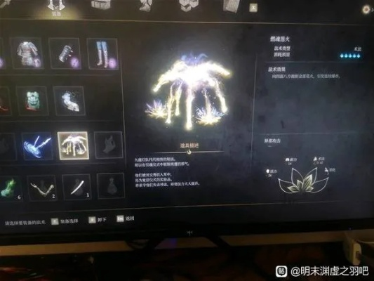 《明末渊虚之羽》后期神级武器！全方位解析怪轮椅最强配装攻略