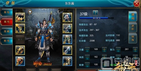 《明末渊虚之羽》新手长刀开荒必备流派攻略，解锁高效升级新秘籍