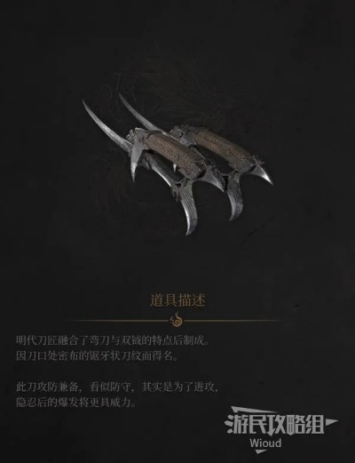 《明末渊虚之羽》武器全收集攻略：揭秘高效获取秘籍，轻松解锁所有神兵利器