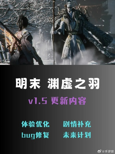 《明末渊虚之羽》羽骨砭冻伤攻略：破解寒冰秘术，战力飙升新境界