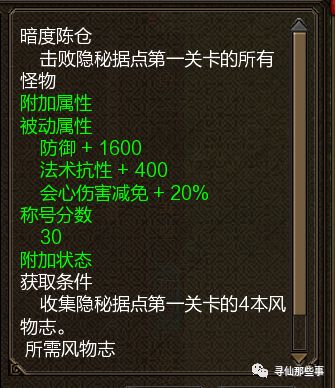 《明末渊虚之羽》强韧度解析：提升生存力，战力飙升必备！