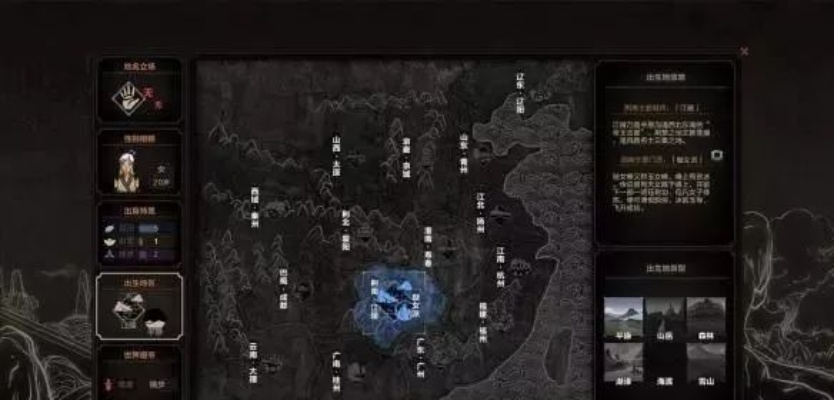 《太吾绘卷》招募测试玩家，9月9日开启，体验独家新玩法！