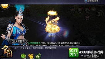 破败佛源镇玉佩效果揭秘！轻松获取攻略，助你一臂之力！