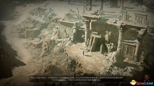 《明末渊虚之羽》佛源镇笋精高效收集法，揭秘笋精藏匿之地攻略